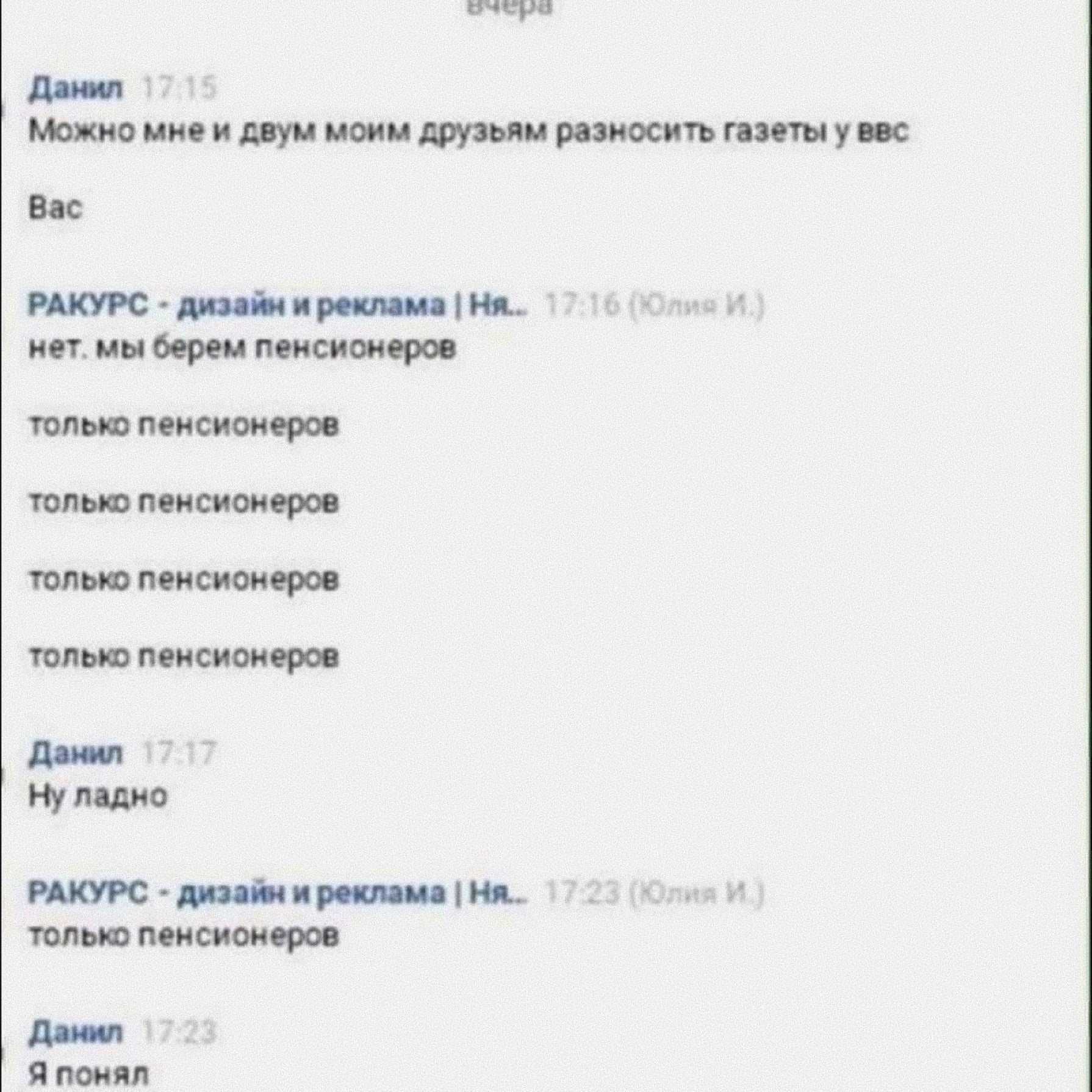 {TEXT?}