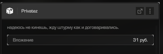 {TEXT?}