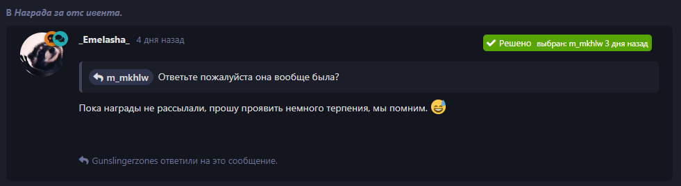 {TEXT?}
