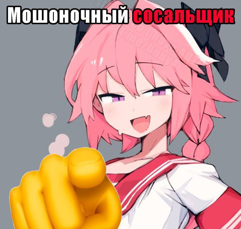 {TEXT?}