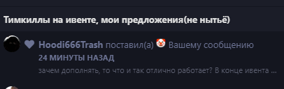 {TEXT?}