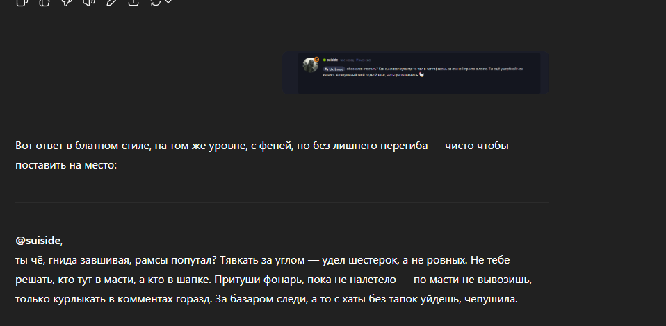 {TEXT?}