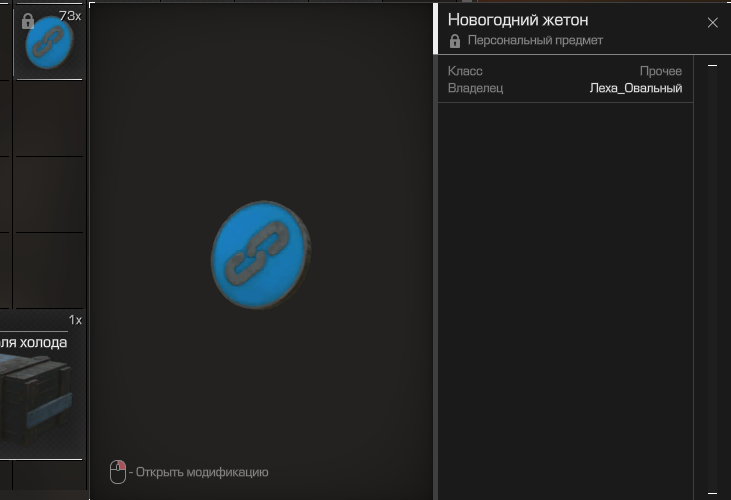 {TEXT?}