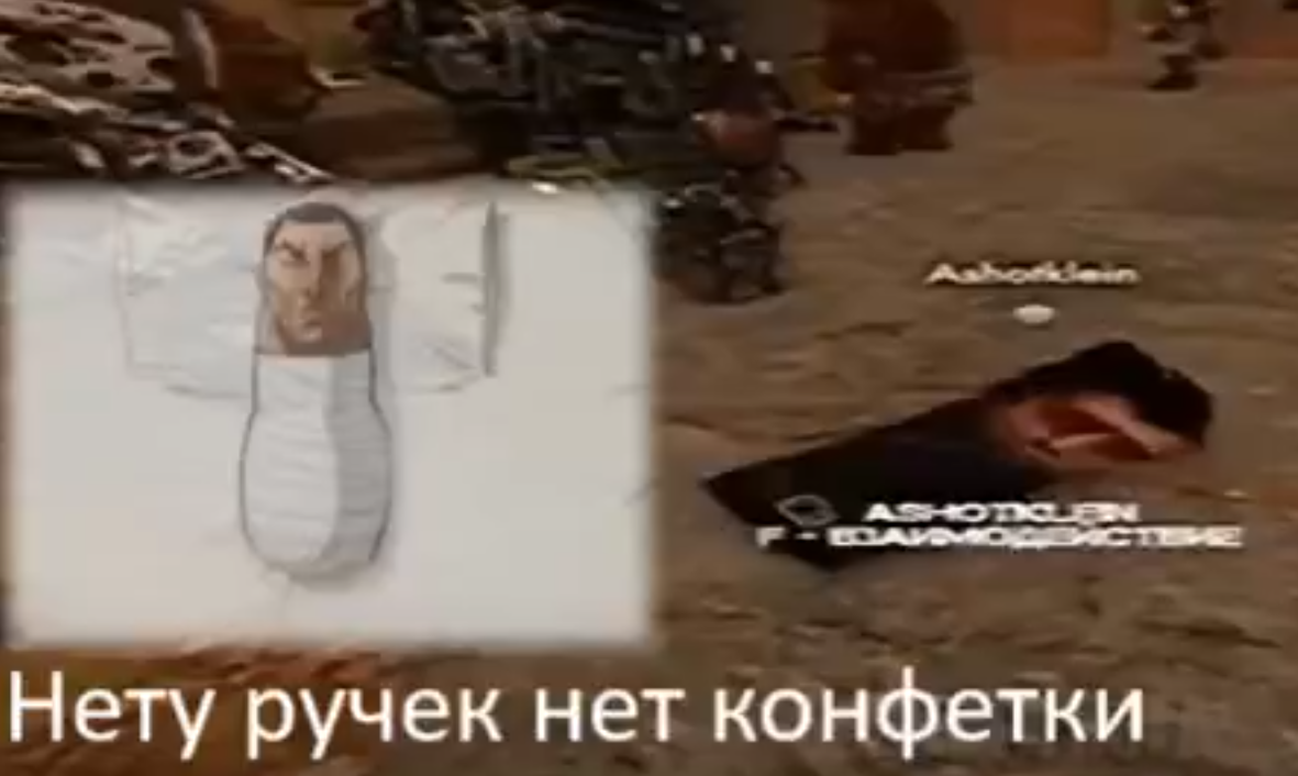 {TEXT?}