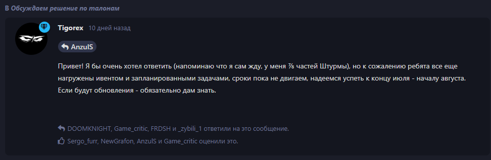 {TEXT?}