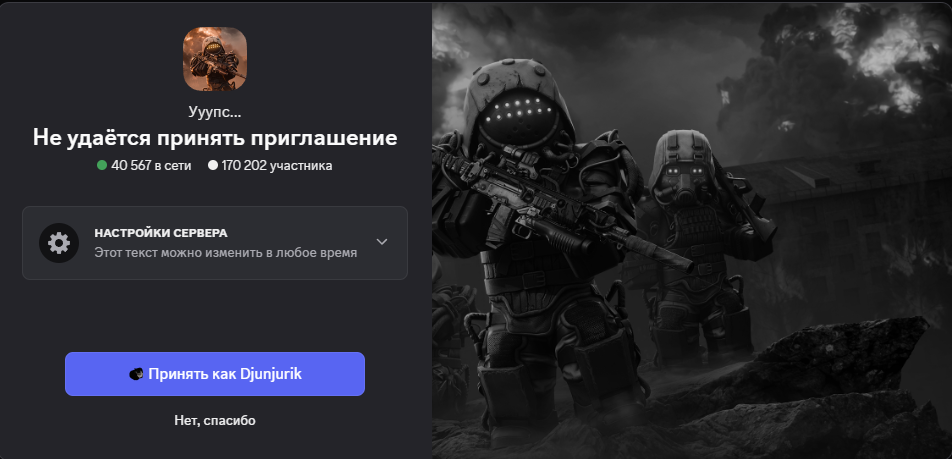 {TEXT?}