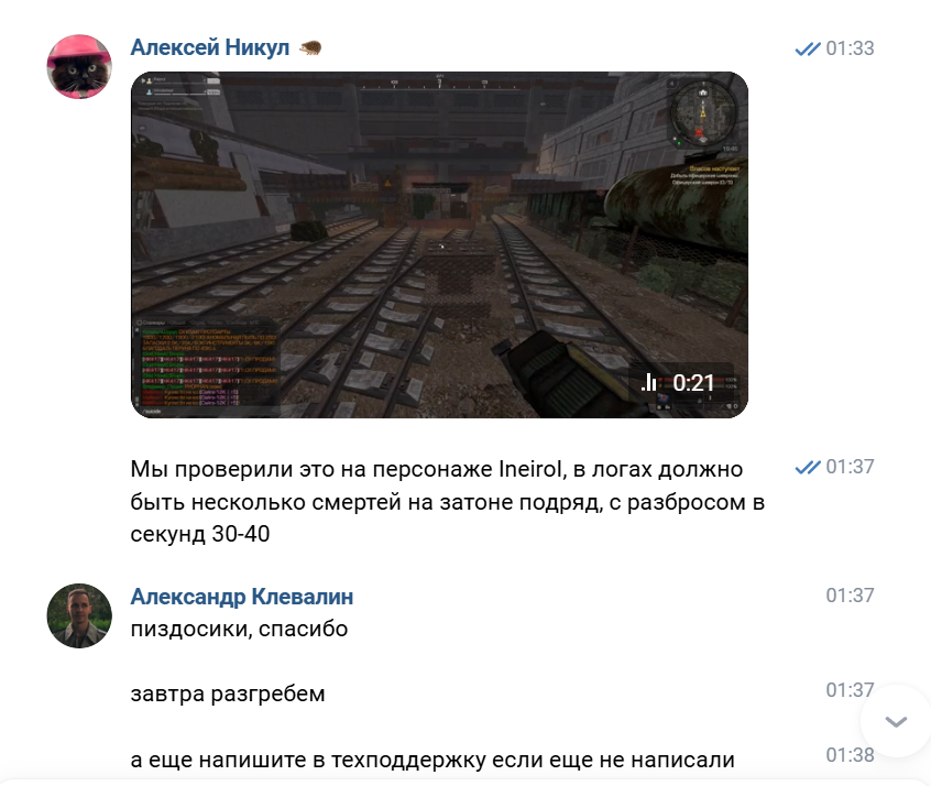 {TEXT?}