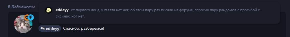 {TEXT?}