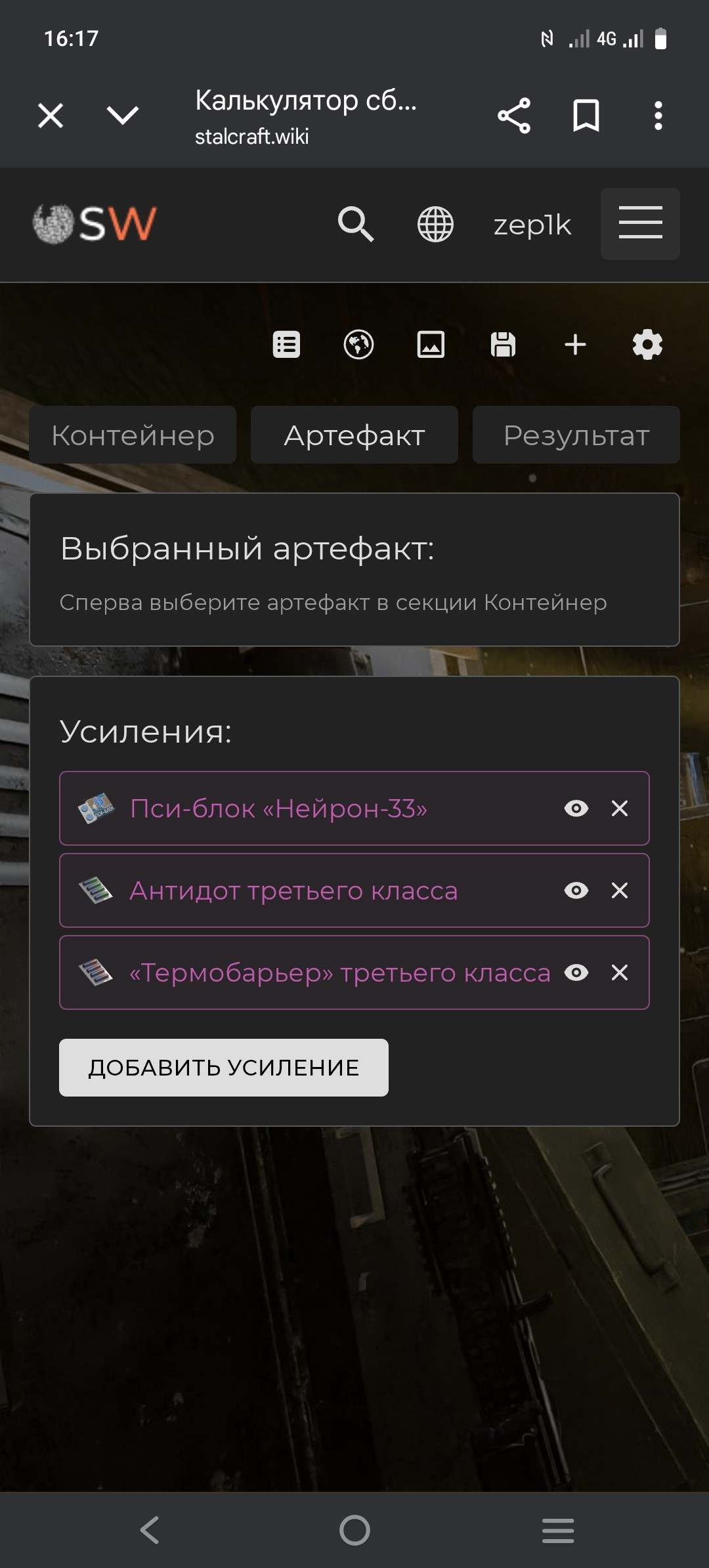{TEXT?}