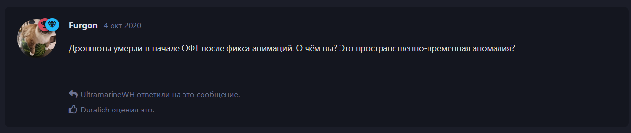 {TEXT?}