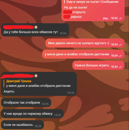{TEXT?}