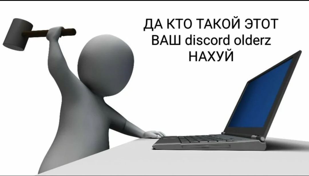 {TEXT?}