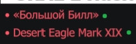 {TEXT?}