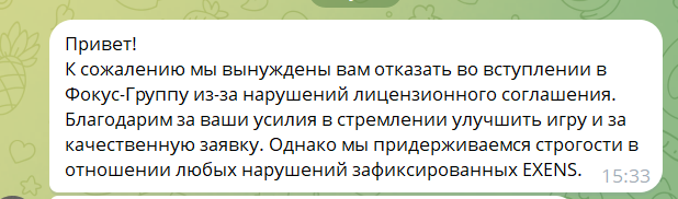 {TEXT?}