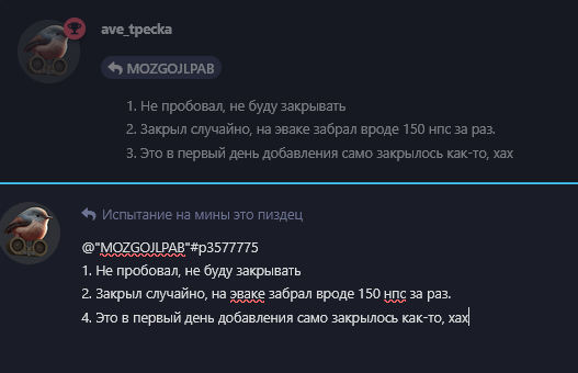 {TEXT?}