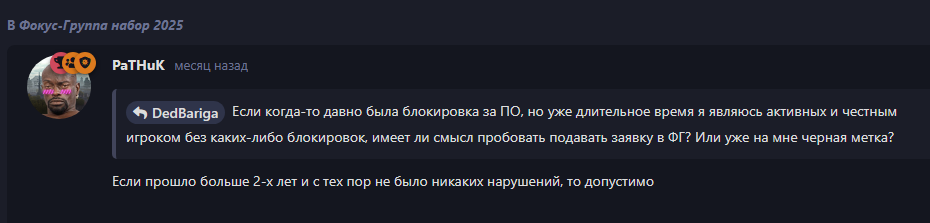 {TEXT?}
