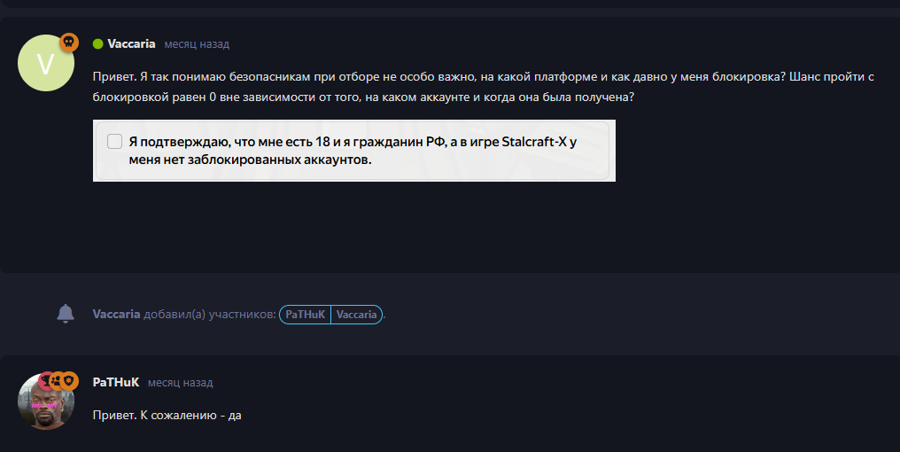 {TEXT?}