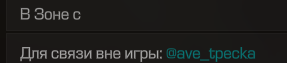 {TEXT?}