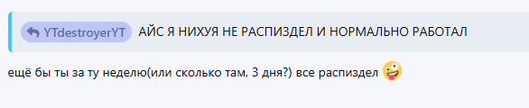 {TEXT?}