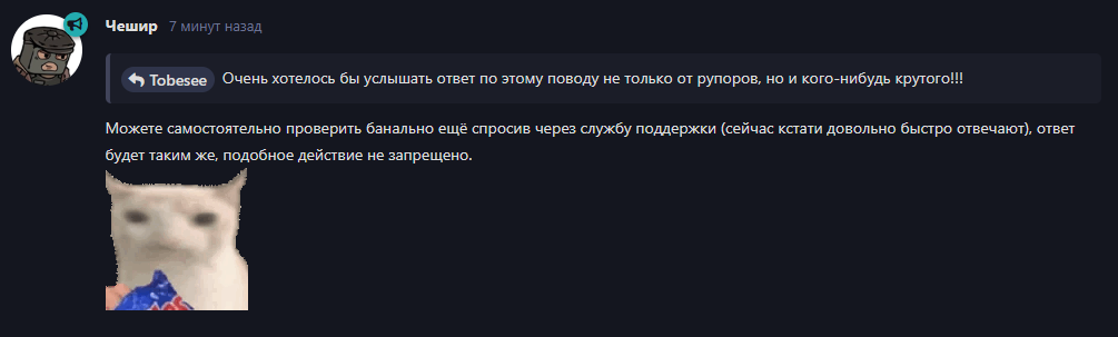 {TEXT?}