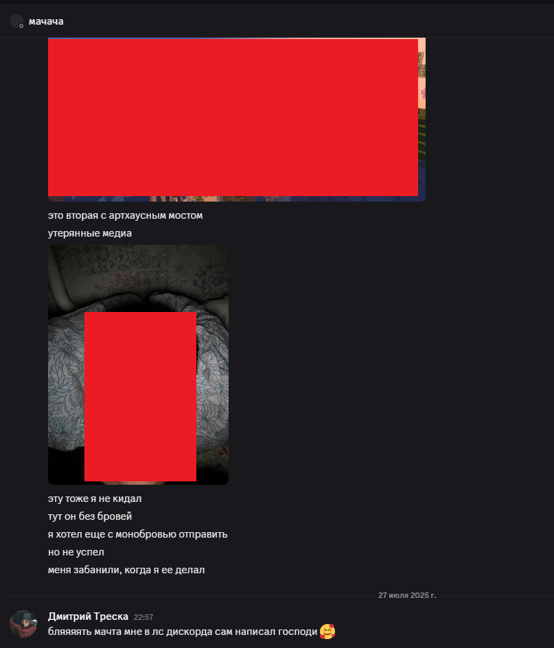 {TEXT?}
