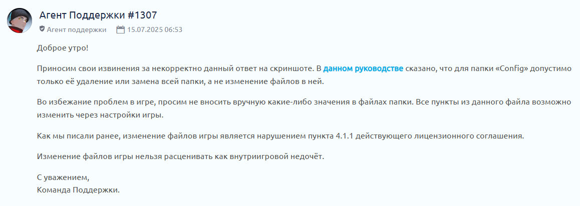 {TEXT?}