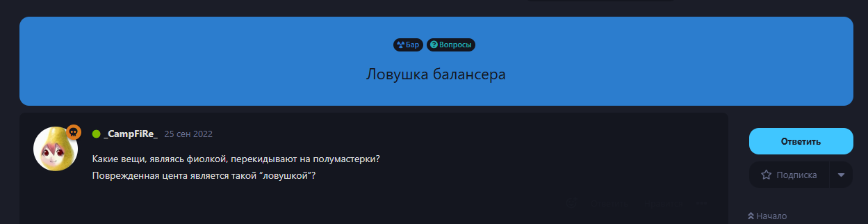 {TEXT?}