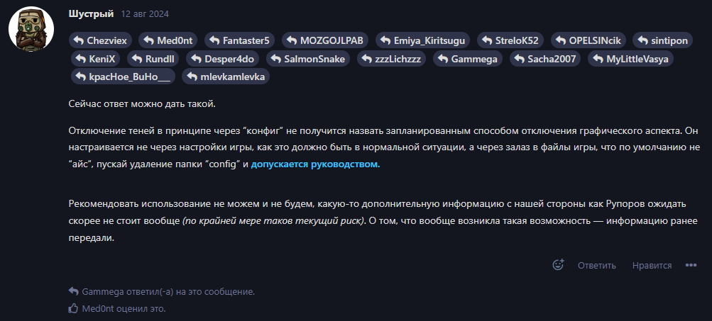 {TEXT?}