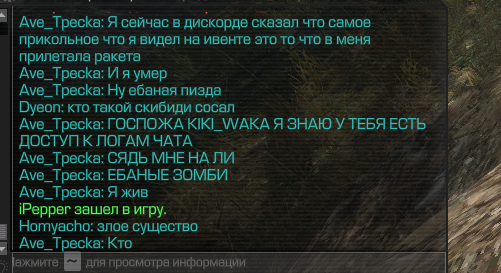 {TEXT?}