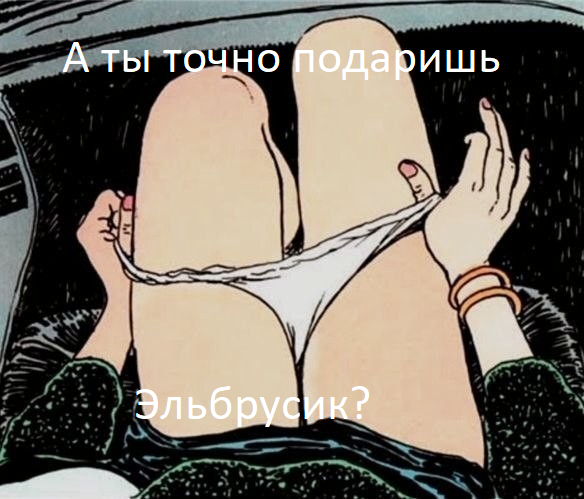 {TEXT?}
