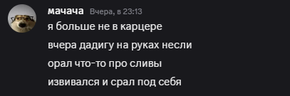 {TEXT?}