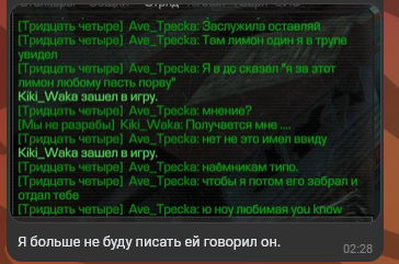 {TEXT?}