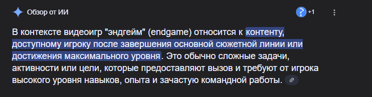 {TEXT?}