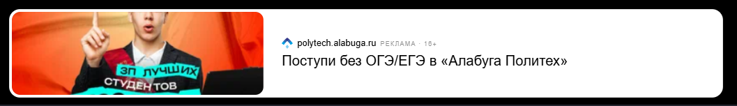 {TEXT?}