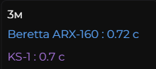 {TEXT?}