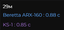 {TEXT?}
