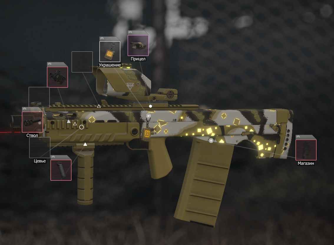 {TEXT?}