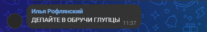 {TEXT?}