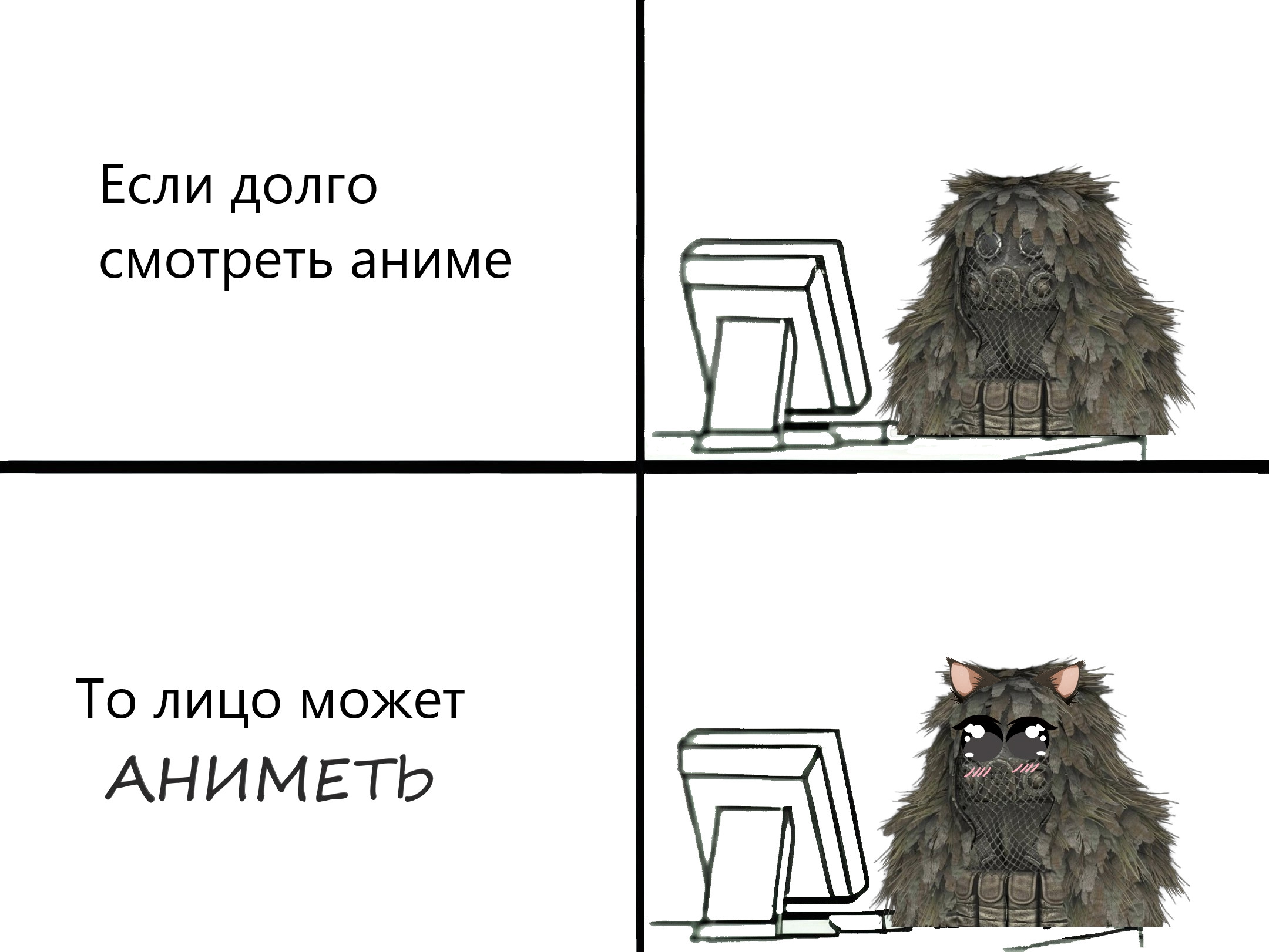 {TEXT?}