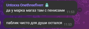 {TEXT?}