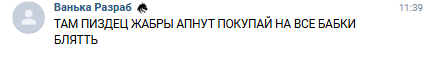 {TEXT?}