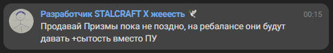 {TEXT?}