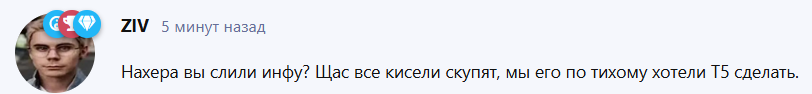{TEXT?}