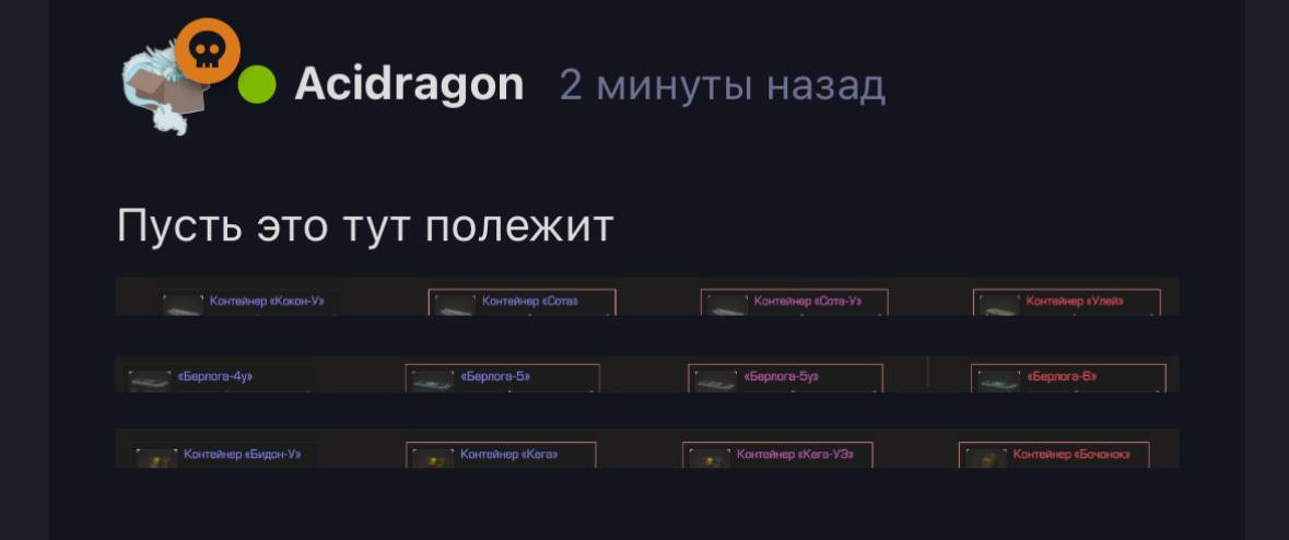 {TEXT?}