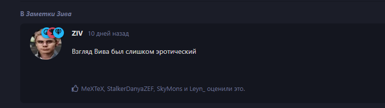 {TEXT?}