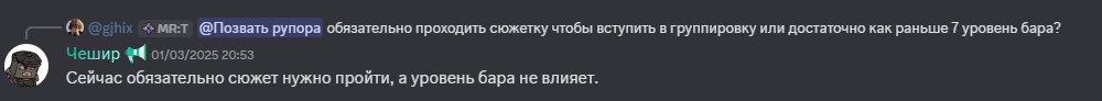 {TEXT?}