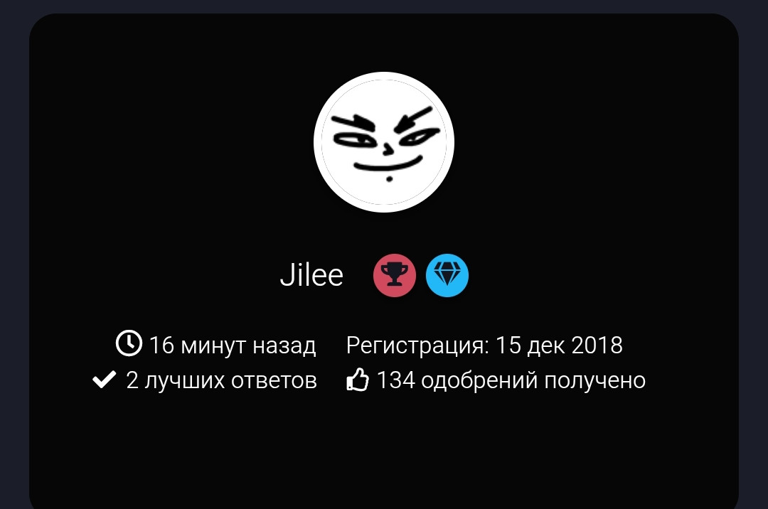 {TEXT?}