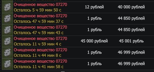 {TEXT?}