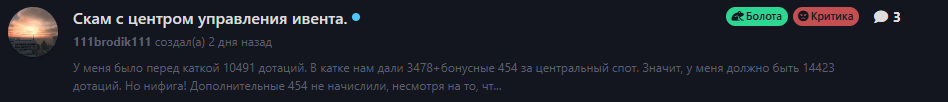 {TEXT?}