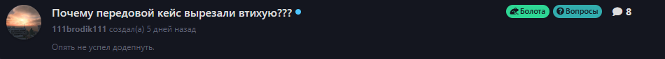 {TEXT?}